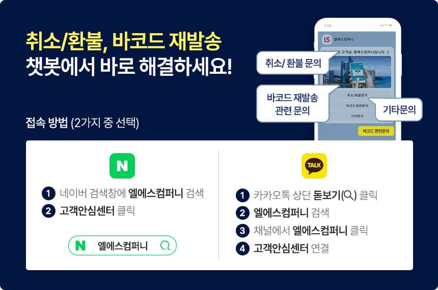 본태 박물관 입장권 이용 안내 2
