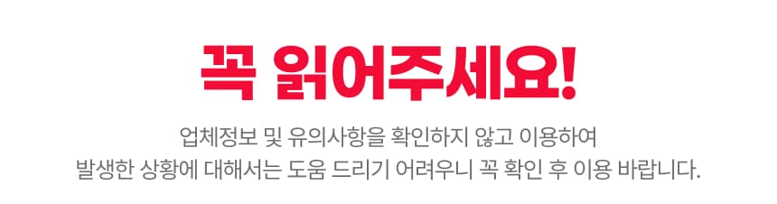 알프스 제주 승마체험 이용 안내 5